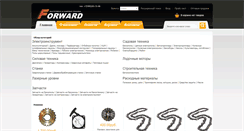 Desktop Screenshot of best-tools.org