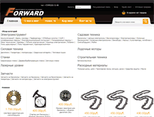 Tablet Screenshot of best-tools.org