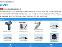 Tablet Screenshot of best-tools.cc